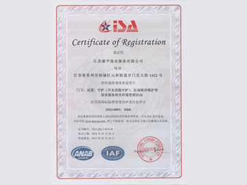 榮譽(yù)證書(shū)